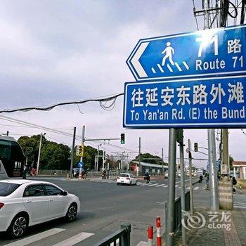 上海孔雅静公寓酒店提供图片