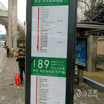 上海孔雅静公寓酒店提供图片