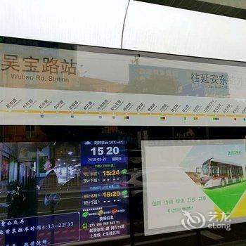 上海孔雅静公寓酒店提供图片