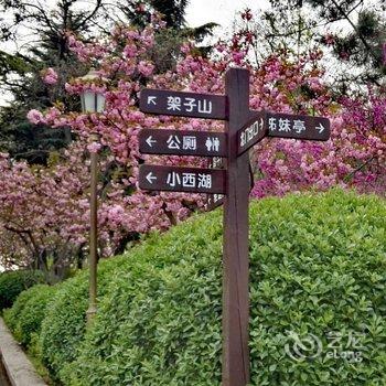 青岛北岭山公寓酒店提供图片