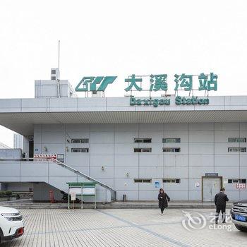 重庆Migo民宿酒店提供图片