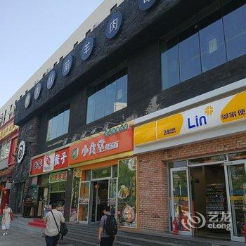 北京小身材大能量公寓酒店提供图片