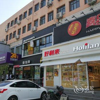 北京小身材大能量公寓酒店提供图片