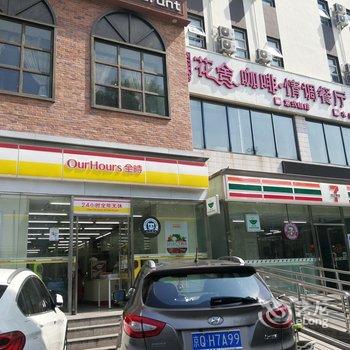 北京小身材大能量公寓酒店提供图片