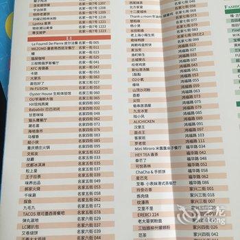 广州仙猪民宿(泡泡大战分店)酒店提供图片