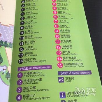 广州仙猪民宿(泡泡大战分店)酒店提供图片