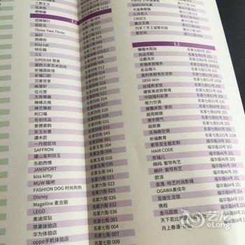 广州仙猪民宿(泡泡大战分店)酒店提供图片