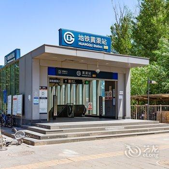 北京雨桐的家公寓(中国萨克斯博物馆分店)酒店提供图片