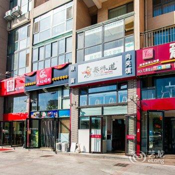 青岛Demon123公寓(亚振艺术馆分店)酒店提供图片