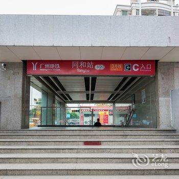 广州拾光里公寓酒店提供图片