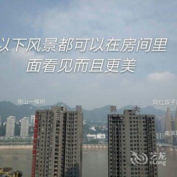 重庆优觅公寓(四方街分店)酒店提供图片