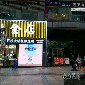 重庆玲家民宿(大玩家分店)酒店提供图片
