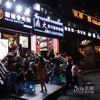 重庆叮当家公寓(潘家沟分店)酒店提供图片