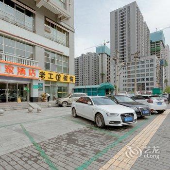 西安安城之家公寓(气象路分店)酒店提供图片