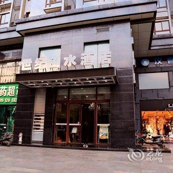西安巢生活「曲江店」北大街公寓酒店提供图片