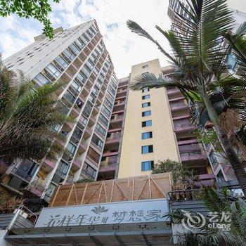 成都锦邑之家公寓(23号店)酒店提供图片