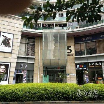 重庆Y小越公寓(站南路分店)酒店提供图片