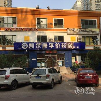 北京老北京老实人公寓(太平庄村分店)酒店提供图片
