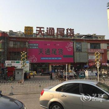 北京老北京老实人公寓(太平庄村分店)酒店提供图片