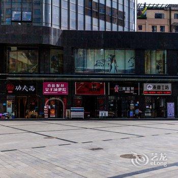 西安羁月公寓酒店提供图片