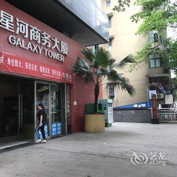 重庆我行我宿公寓式酒店酒店提供图片