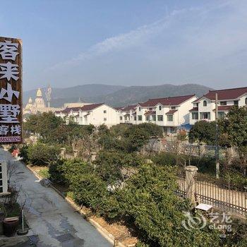 无锡客来小墅客栈酒店提供图片