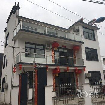黄山爱文民宿酒店提供图片