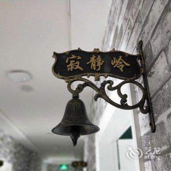 舟山心屿青年旅舍酒店提供图片