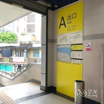 重庆猴儿公寓(重庆城市之路厅分店)酒店提供图片