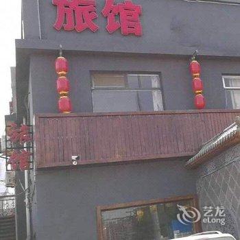 北京凤栖巣旅社酒店提供图片