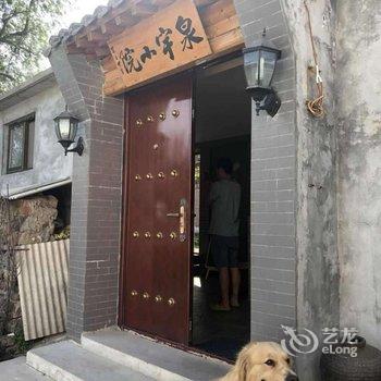 北京泉宇小院酒店提供图片