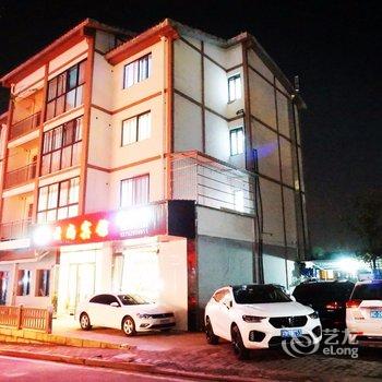 黑山谷云尚宾馆酒店提供图片