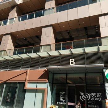 西安云爱行公寓酒店提供图片