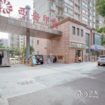 西安赵峰公寓酒店提供图片