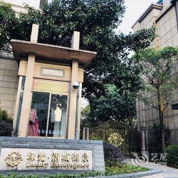 广州珠江新城CBD公寓(潭村分店)酒店提供图片