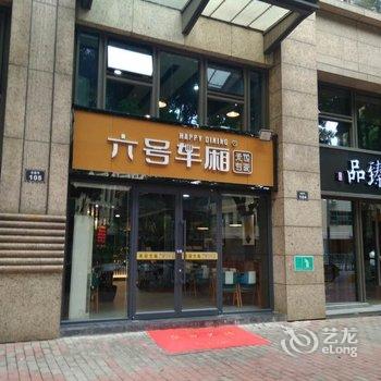广州珠江新城CBD公寓(潭村分店)酒店提供图片