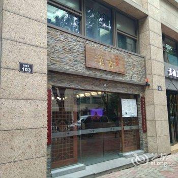 广州珠江新城CBD公寓(潭村分店)酒店提供图片