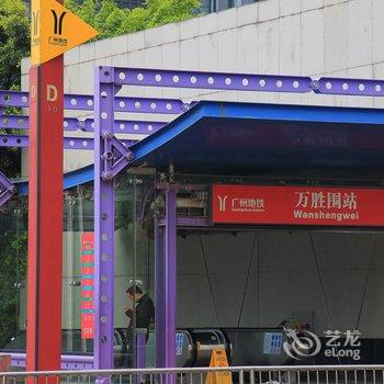 广州谭耀芳公寓(新港东路分店)酒店提供图片