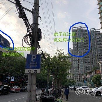 上海爱尙·逸家公寓(城市轮滑分店)酒店提供图片