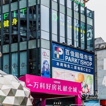 广州都市寒舍公寓(新南泰路分店)酒店提供图片