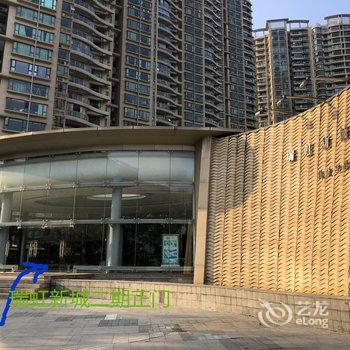 上海爱尙·逸家公寓(城市轮滑分店)酒店提供图片