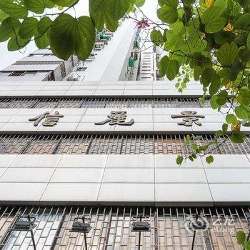 广州路客BB3700精品民宿酒店提供图片