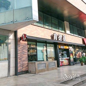 成都等小风徐来公寓酒店提供图片