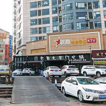 成都等小风徐来公寓酒店提供图片