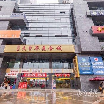 成都熊熊的猫公寓(蓝鼎艺术馆分店)酒店提供图片