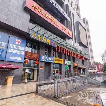 成都熊熊的猫公寓(蓝鼎艺术馆分店)酒店提供图片