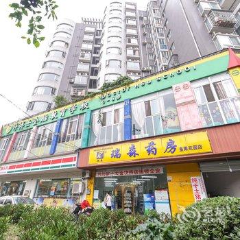 成都花样年华别墅聚会轰趴5330酒店提供图片