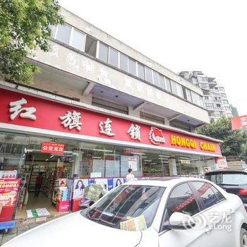 成都花样年华别墅聚会轰趴5330酒店提供图片