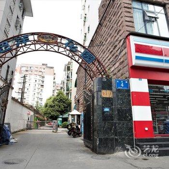 成都武侯公寓(四川雕塑艺术院分店)酒店提供图片