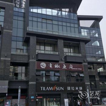 成都鹿舍之家公寓(北橡树林分店)酒店提供图片